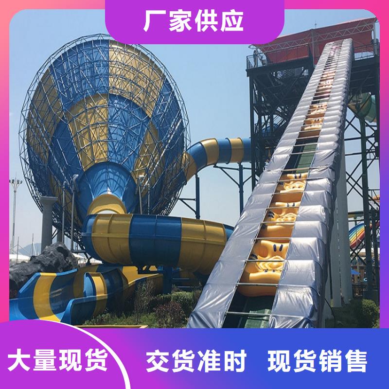 太空盆滑梯皮筏輸送帶直供廠家