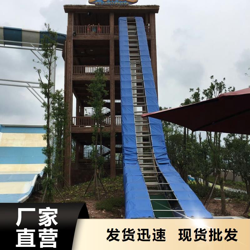 大喇叭滑梯皮筏機供應