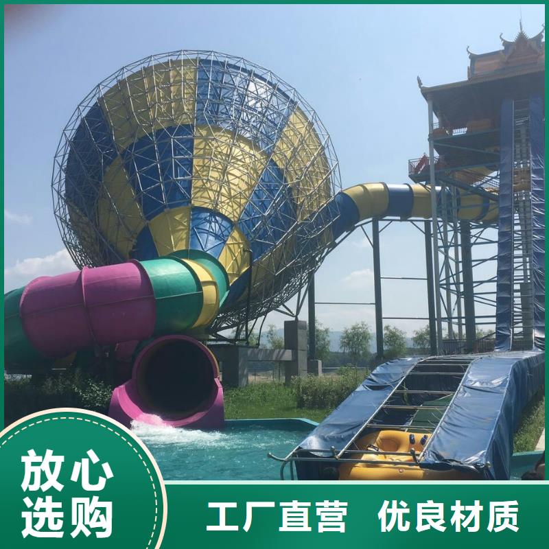 大喇叭滑梯皮筏機供應