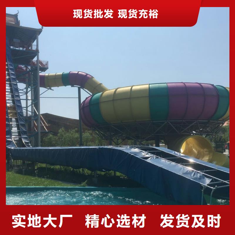 水上乐园设备定制公司