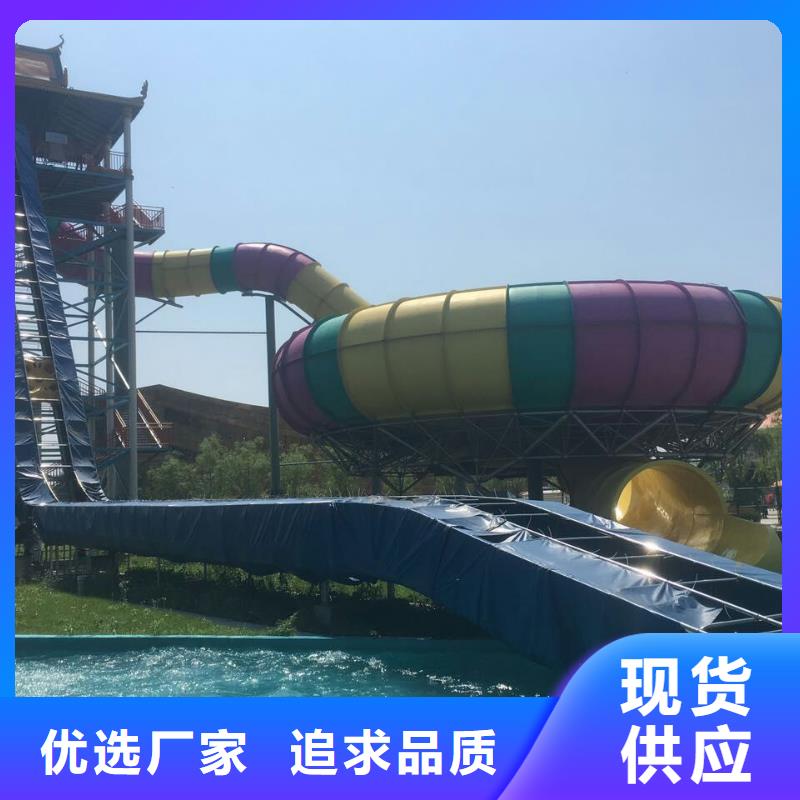 大喇叭滑梯皮筏機供應