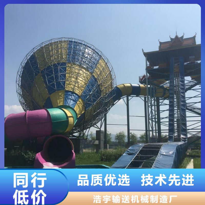太空盆滑梯皮筏機訂制