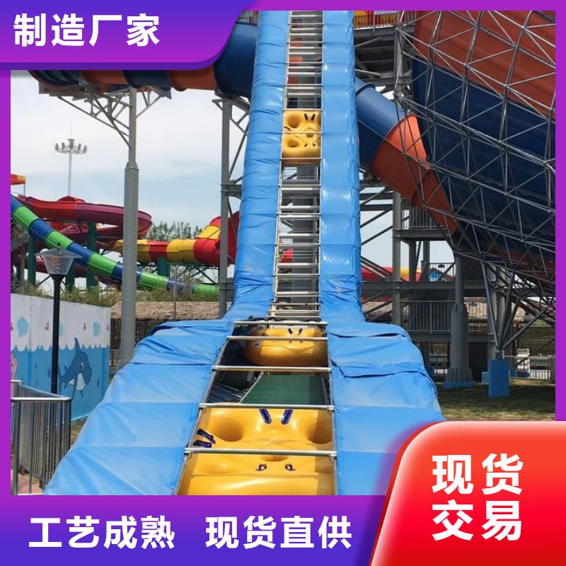 水上樂園傳送帶報價
