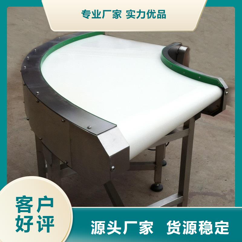 大傾角皮帶輸送機直銷價格生產公司