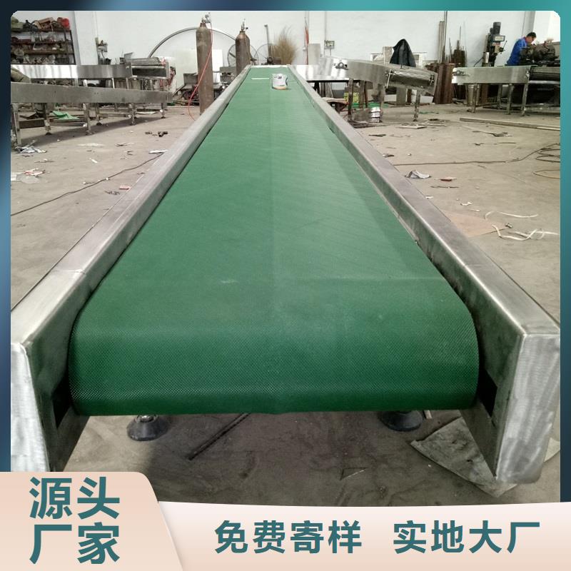 皮帶輸送機源頭廠家