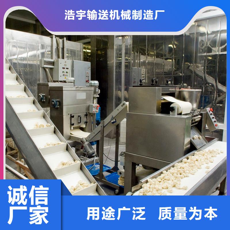 90度皮帶輸送機實體廠家產地