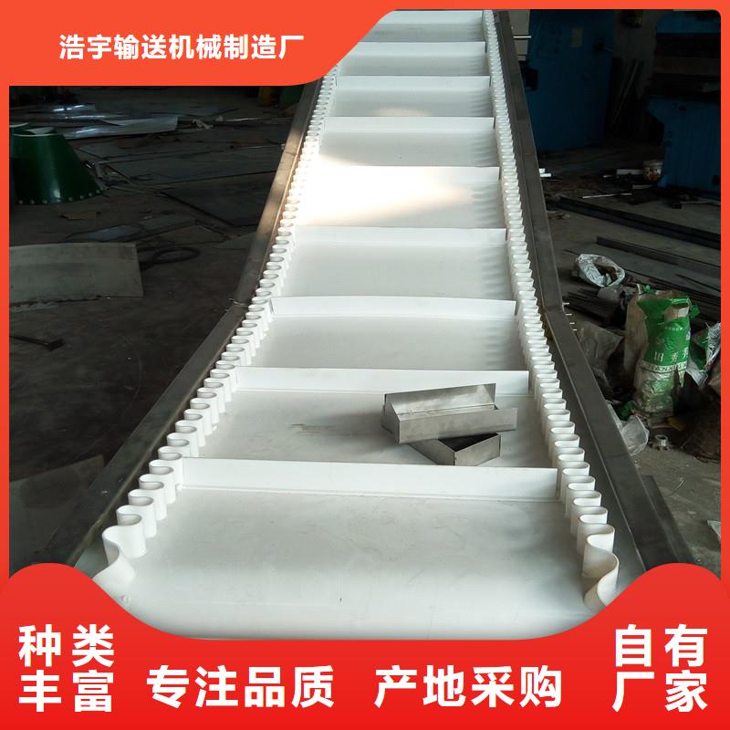 大傾角皮帶輸送機直銷價格生產公司