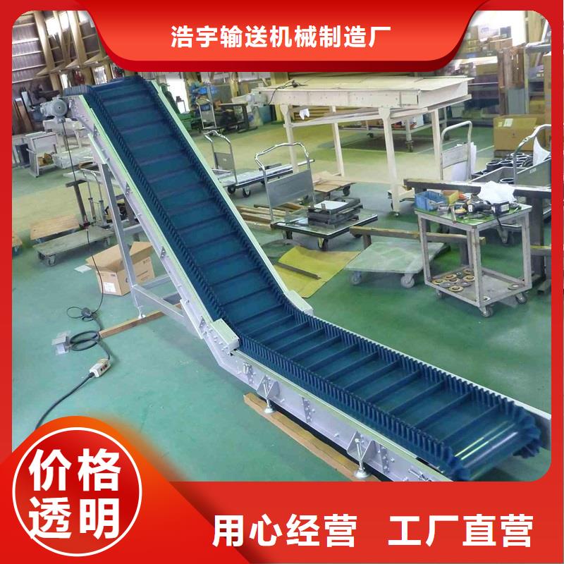 90度皮帶輸送機實體廠家產地