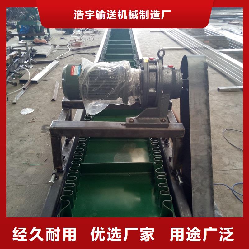 输送带设备生产厂家源头厂家