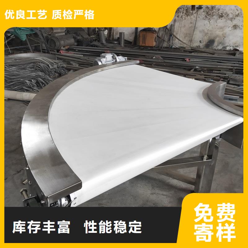 化肥裝車(chē)輸送機(jī)正規(guī)廠(chǎng)家生產(chǎn)公司