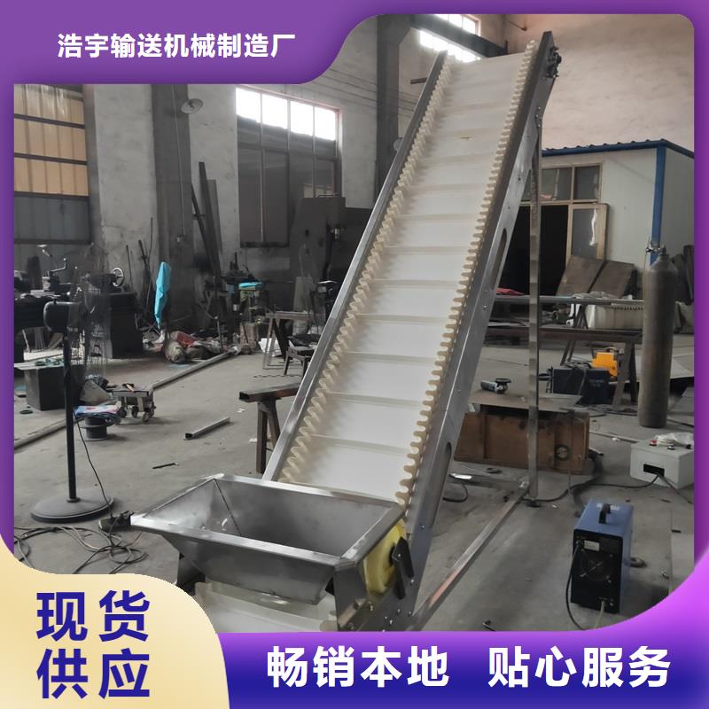 大傾角皮帶輸送機直銷價格生產公司