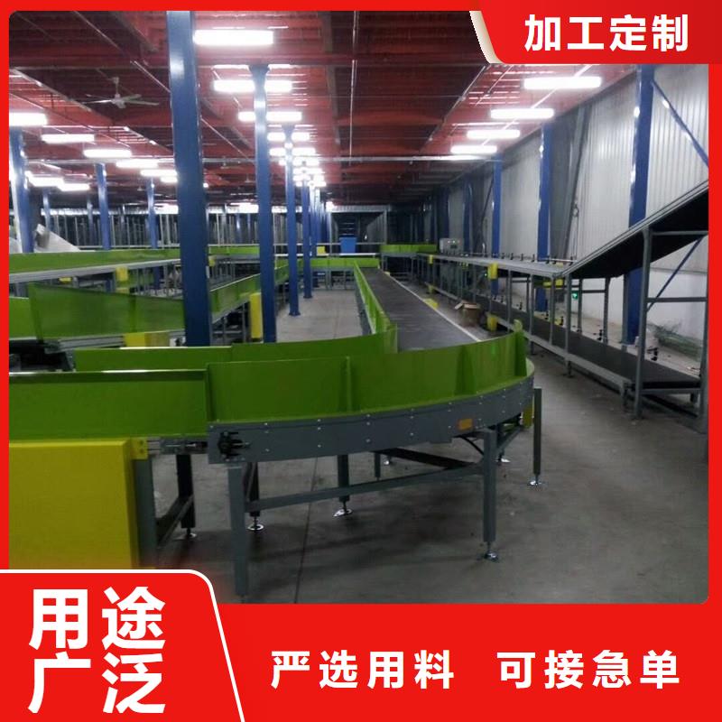 化肥裝車(chē)輸送機(jī)正規(guī)廠(chǎng)家生產(chǎn)公司