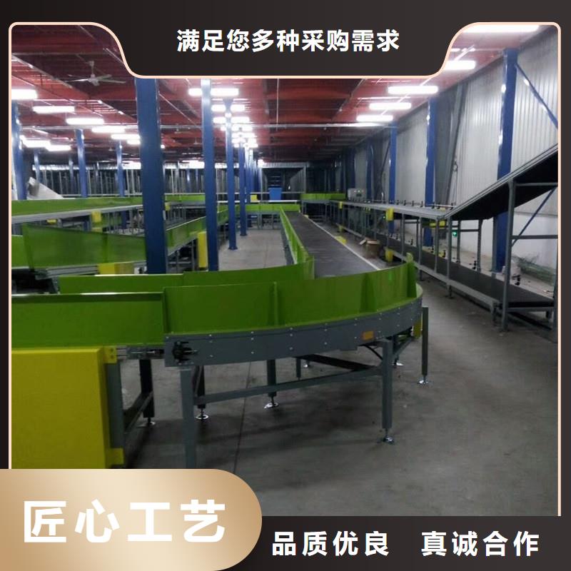 90度皮帶輸送機(jī)制造廠家生產(chǎn)公司