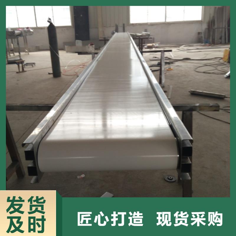小型家用传送带输送机生产