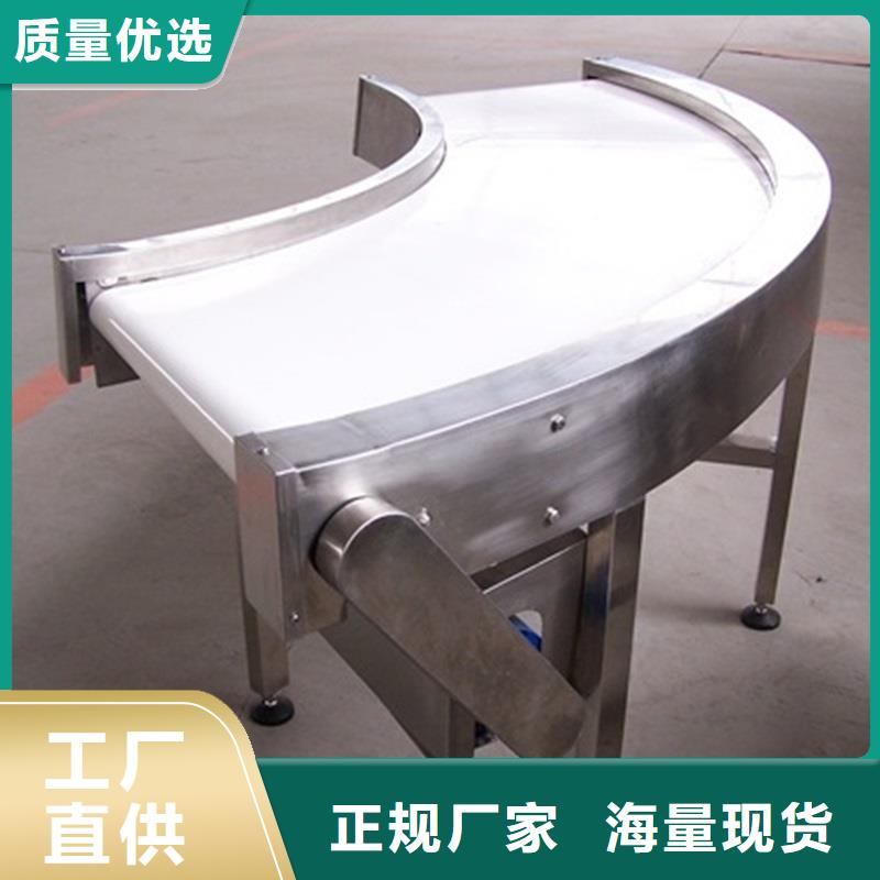 食品轉彎輸送機生產