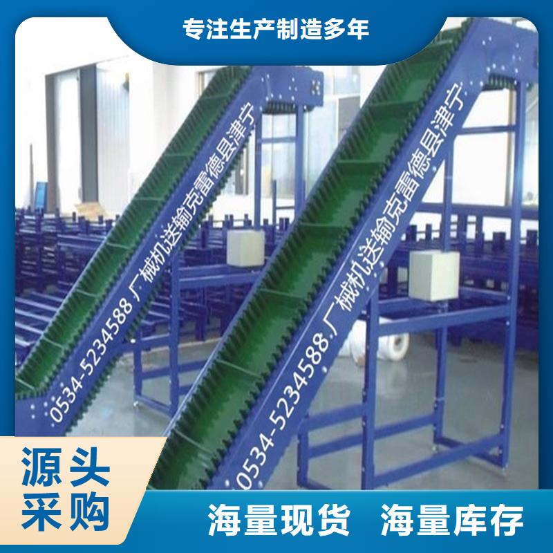 小型家用传送带输送机生产