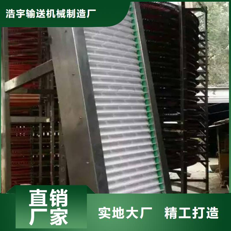 皮帶輸送機源頭廠家