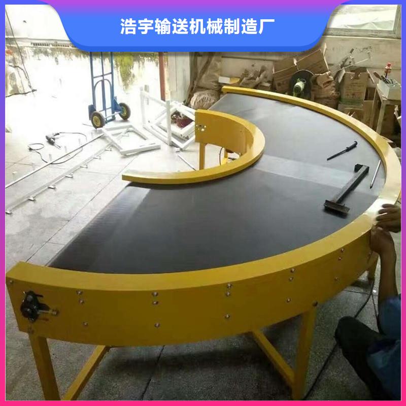 皮帶轉彎輸送機廠家生產廠家