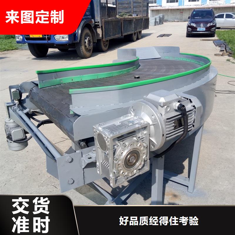 鏈條轉(zhuǎn)彎輸送機(jī)公司