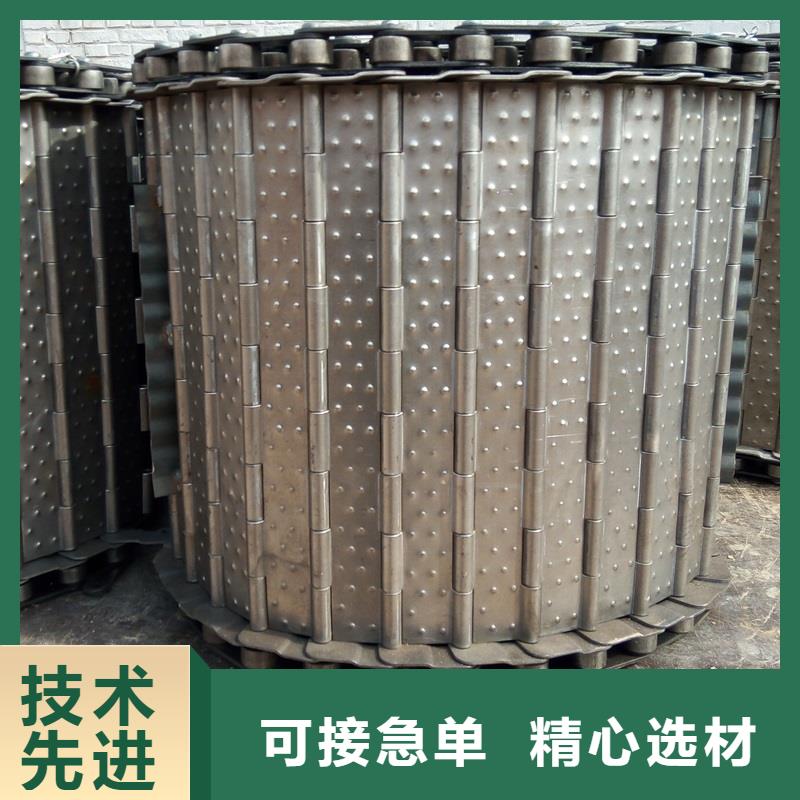輸送帶不銹鋼鏈板實力廠家廠家