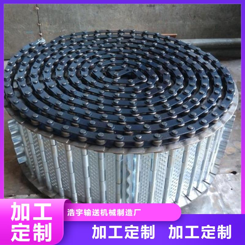 鏈板機(jī)銷(xiāo)售廠家