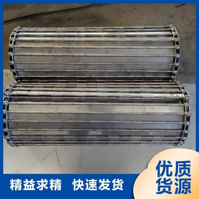 輸送帶不銹鋼鏈板實力廠家廠家