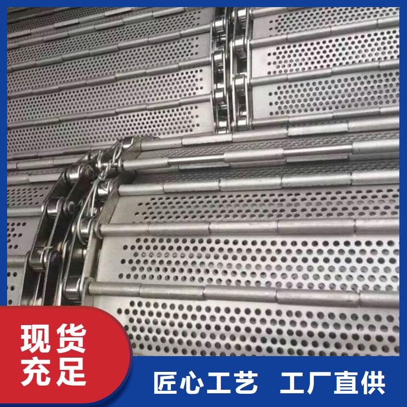 輸送帶不銹鋼鏈板實力廠家廠家