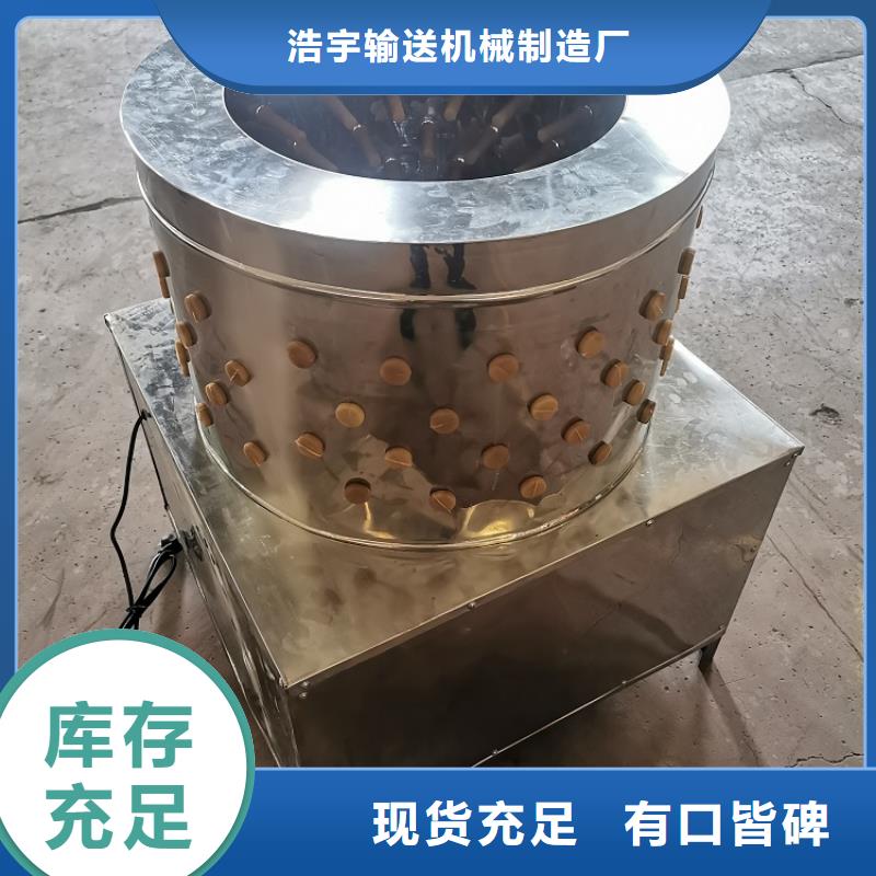 家禽脫毛機(jī)脫毛棒安裝生產(chǎn)廠家公司
