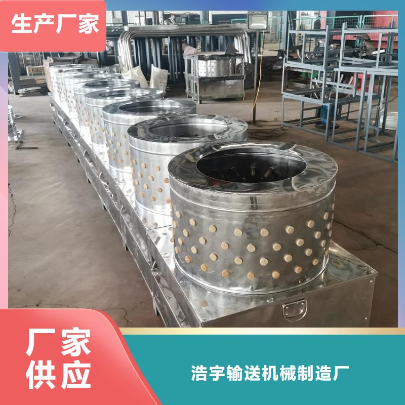 家禽脫毛機(jī)器價(jià)格表廠家廠家