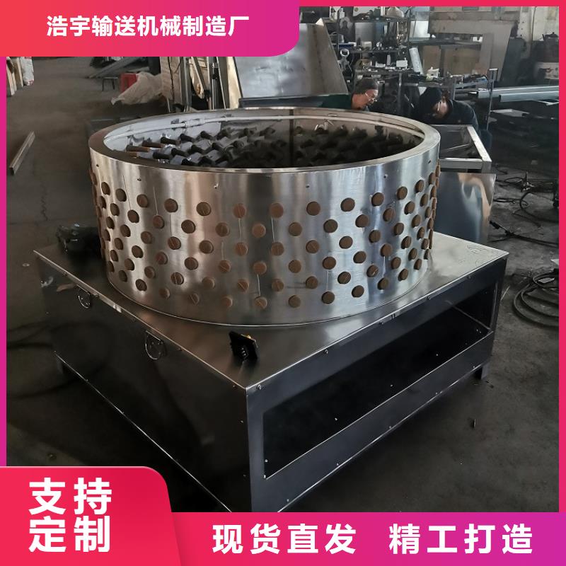 家禽去毛雞購(gòu)買(mǎi)廠家