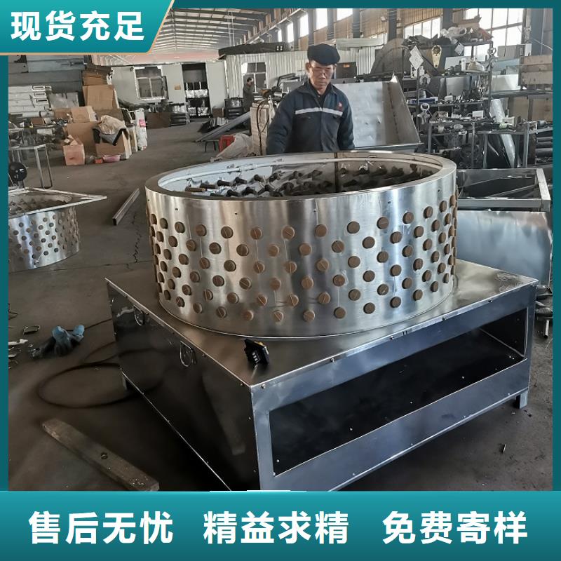 豬脫毛機器現貨齊全廠家