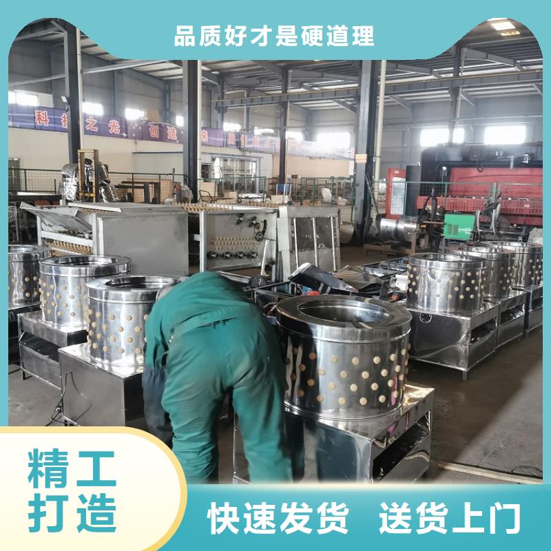 豬脫毛機器現貨齊全廠家