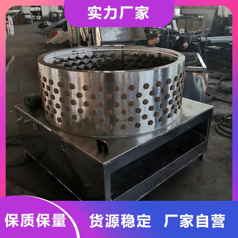 家禽脫毛機(jī)脫毛棒安裝生產(chǎn)廠家公司