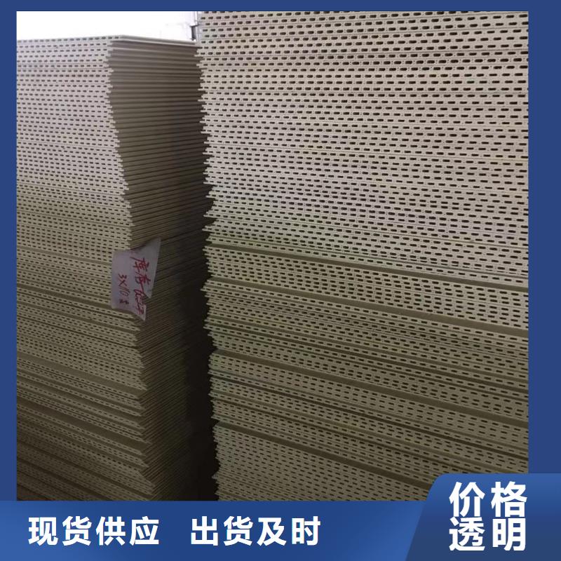 600*9竹木纖維墻板廠家發貨迅速