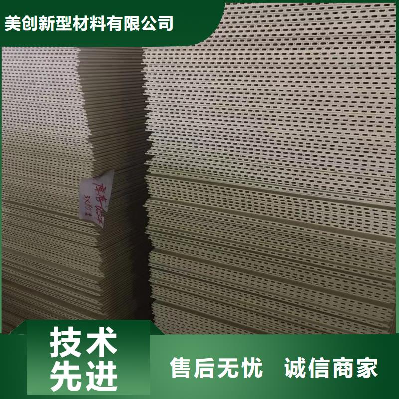 竹木纖維集成墻板_戶外木塑墻板工廠直供