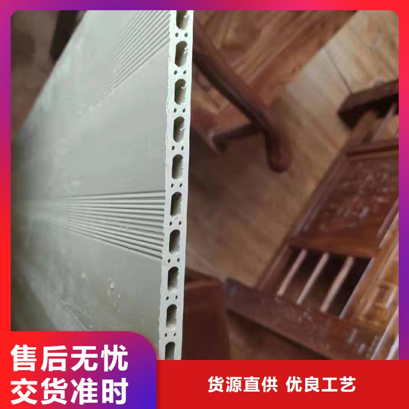 供應(yīng)鏈墻板廠家