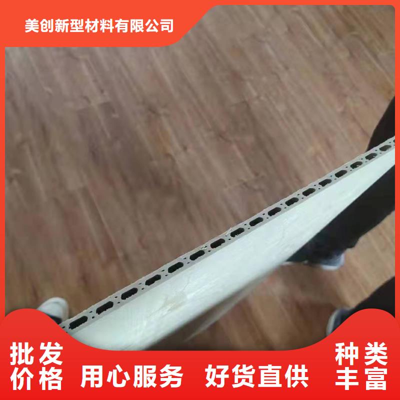 竹木纖維集成墻板木飾面大廠家實力看得見