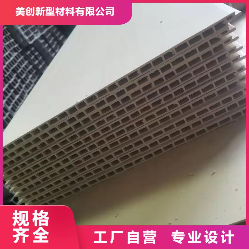 誠信為本竹木纖維環保墻板廠家