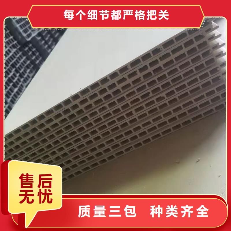 竹木纖維集成墻板防火吸音板質保一年