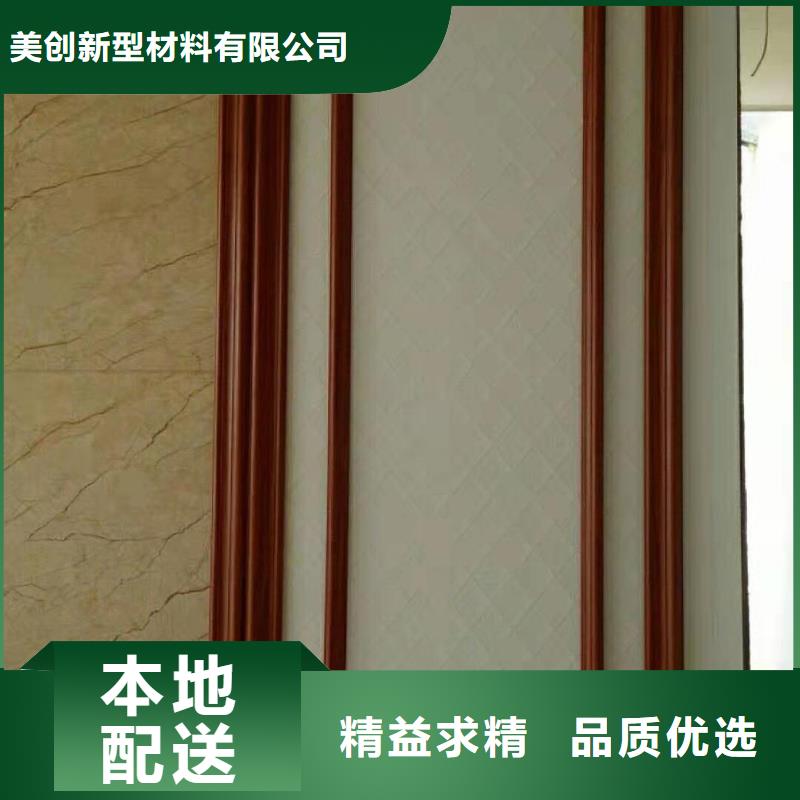 批發(fā)竹木纖維墻板優(yōu)惠多