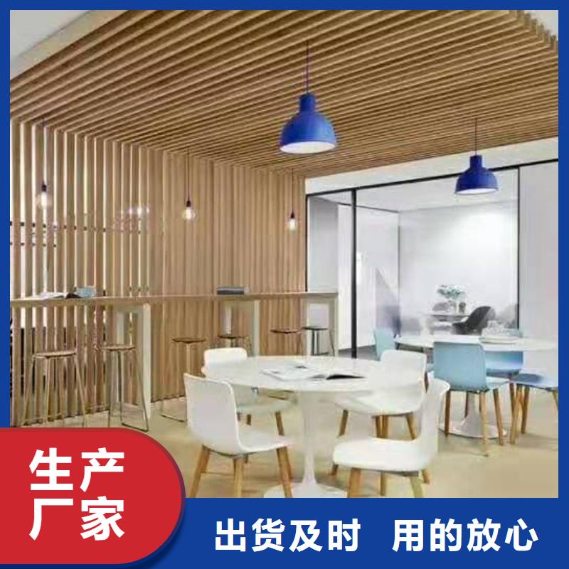 竹木纖維集成墻板【鋁天花】工廠認證