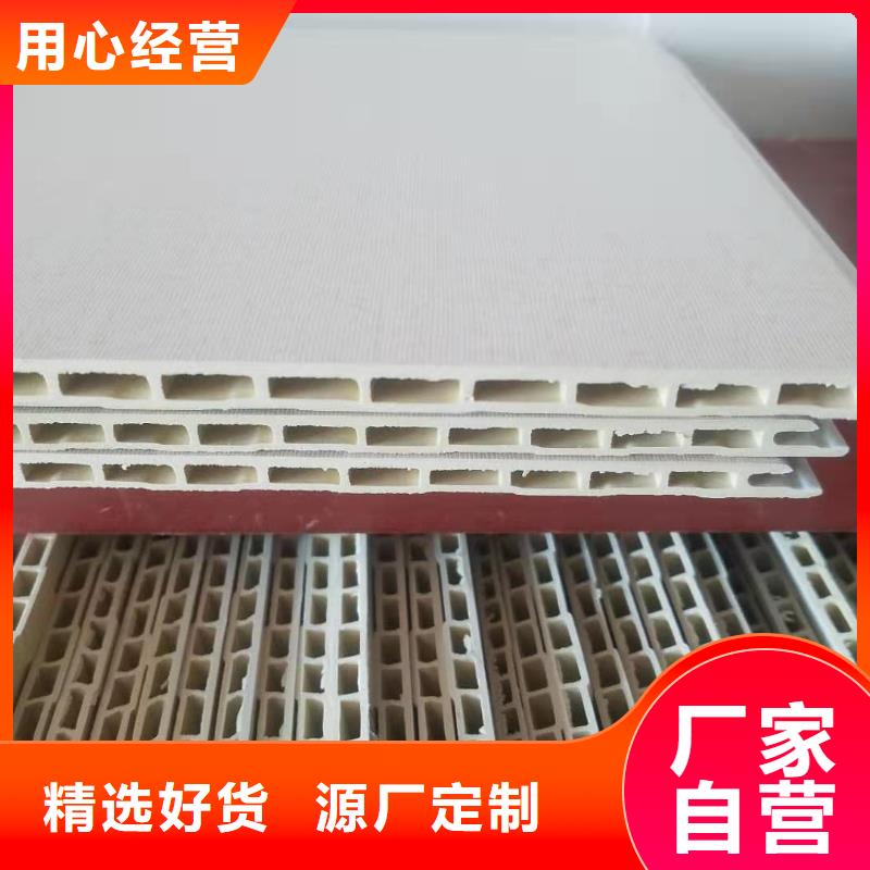 規格全的貨源批發墻板品牌廠家