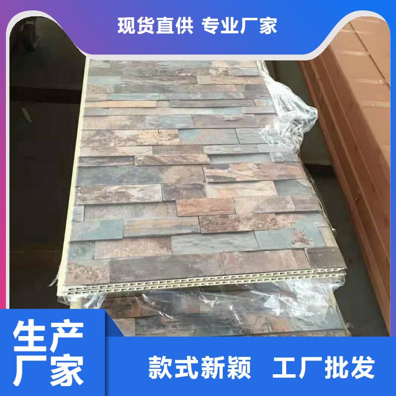環保墻板廠家量大優惠