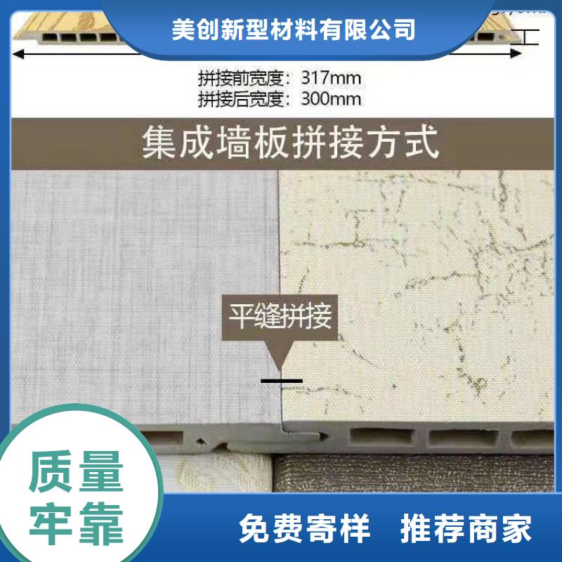 竹木纖維集成墻板木飾面詳細參數