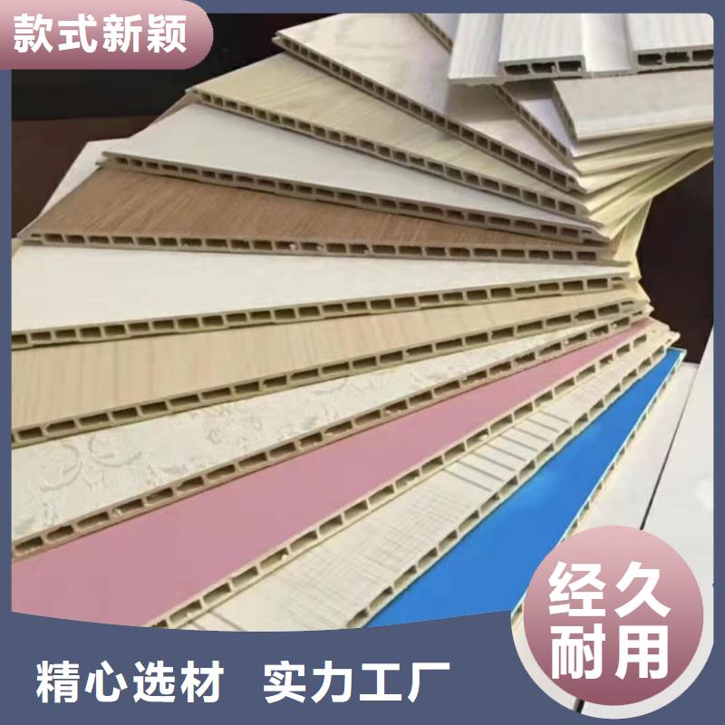 竹木纖維集成墻板實力商家