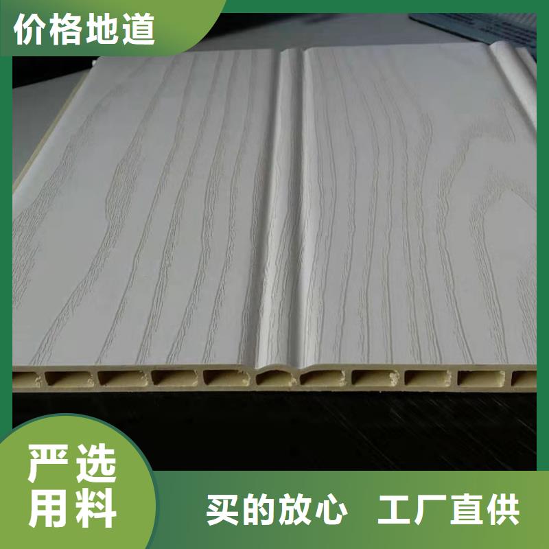 覆膜竹木纖維墻板大企業(yè)