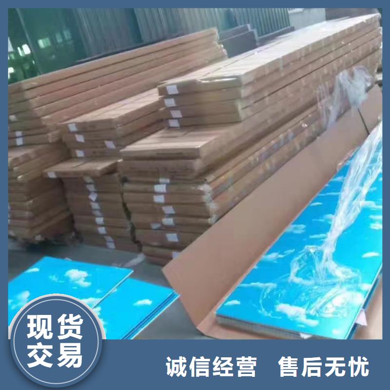 竹木纖維集成墻板【鋁天花】工廠認證