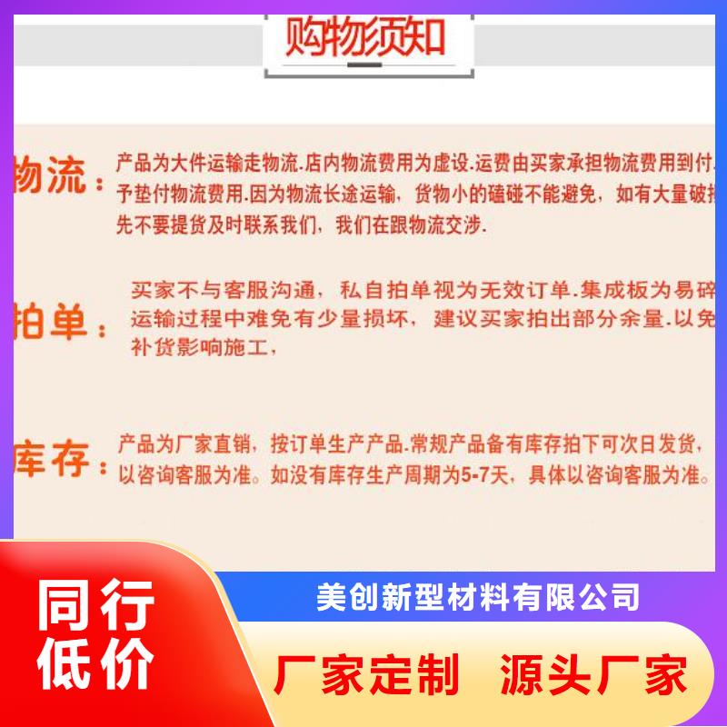 暢銷的竹木纖維快裝墻板生產(chǎn)廠家