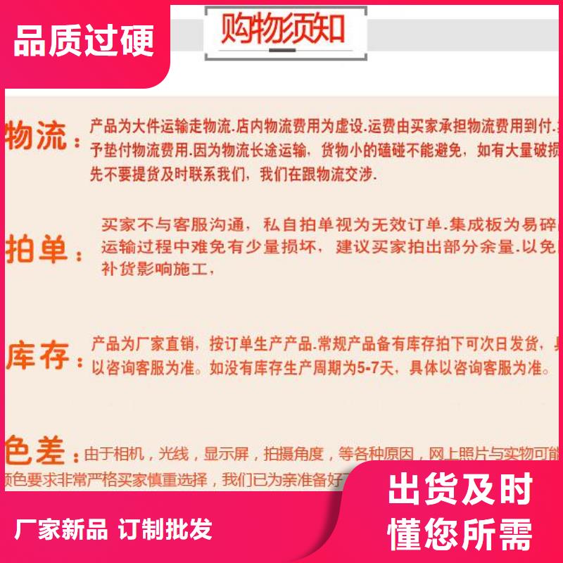 廠家直銷集成墻板質量過硬