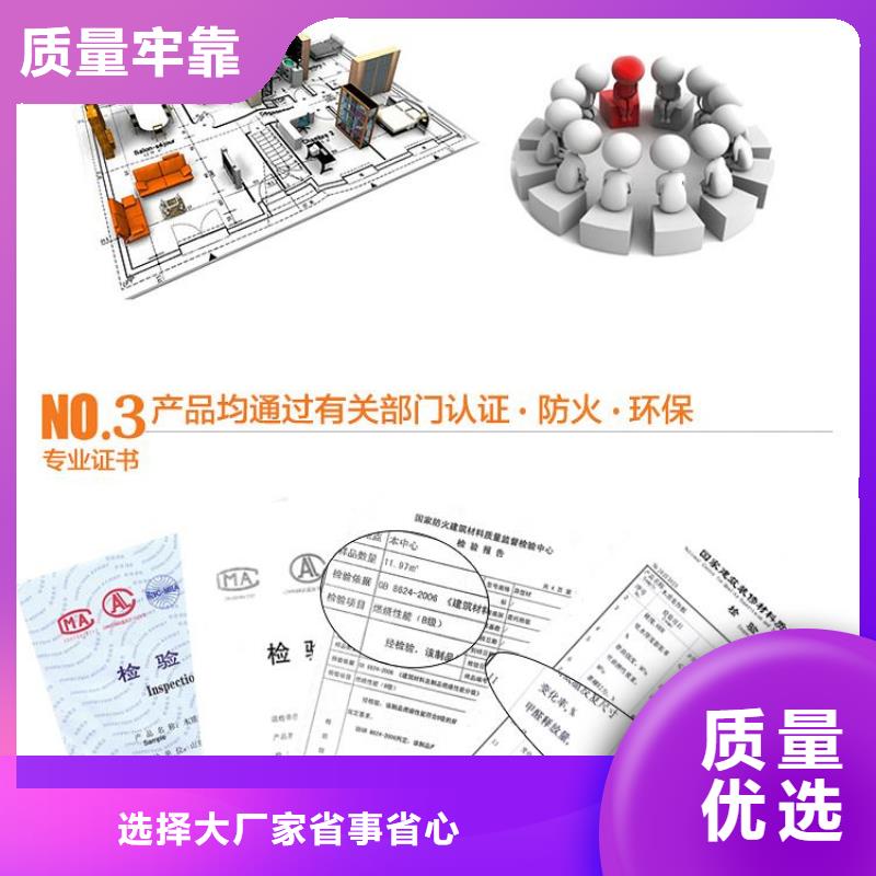 有現貨的供應竹纖維墻板供貨商